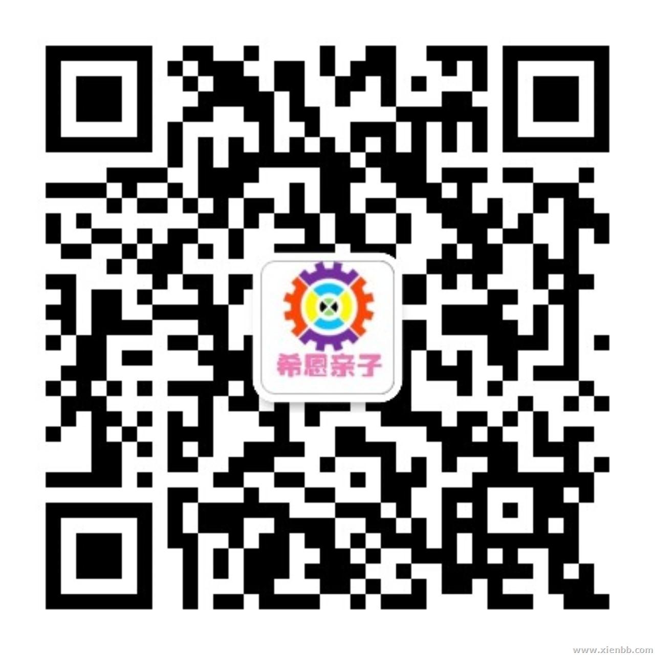 qrcode_for_gh_7949d4602713_1280.jpg