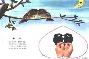 奇妙的手影游戏